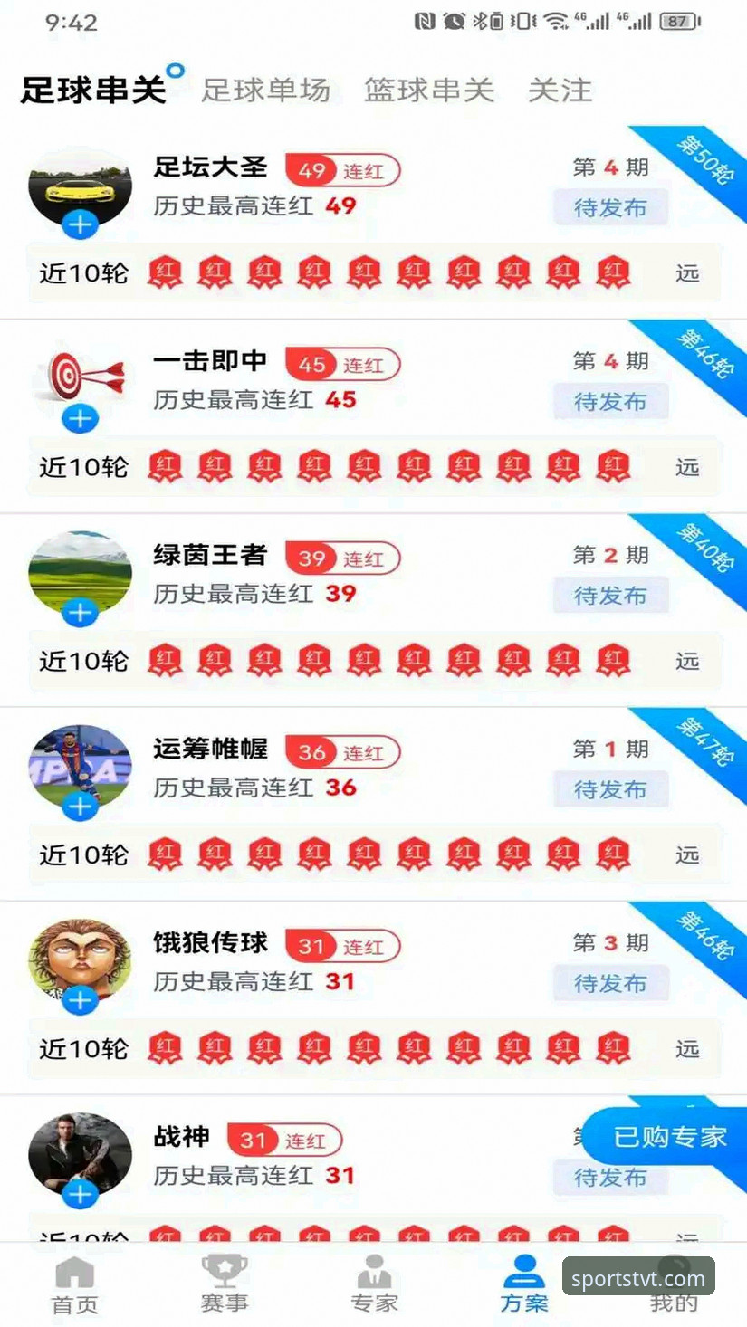 TVT体育视频数据官方下载 揭秘TVT体育视频数据官方下载:你不知道的体育数据平台真相